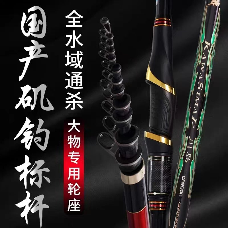 Anmanda Kawasimai Fishing Rod 500 UltraLight Carbon Anmanda Rock Fishing Rod 0.8/1.0/1.25/1.75/2.0 Sea Telescopic Fishing Rod 5m